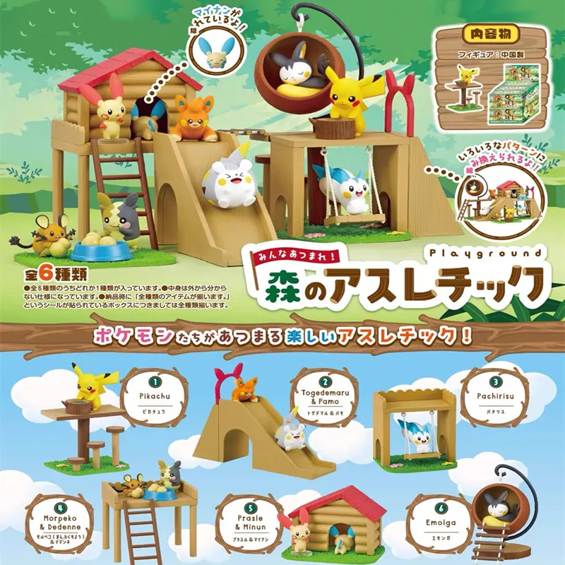 Anime Action Figure Blind Box - Perlengkapan Adegan Taman Bermain Hutan Miniatur