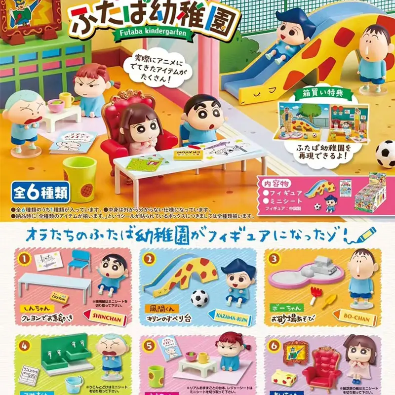 Anime Action Figure Blind Box - Crayon Shinchan Permainan Taman Kanak-Kanak Miniatur