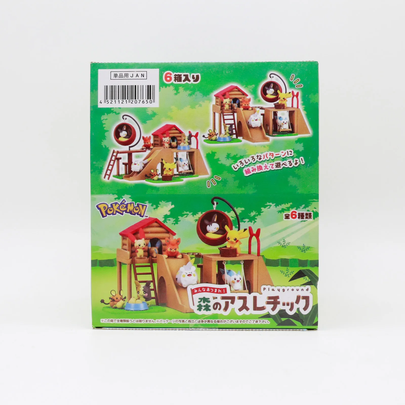 Perlengkapan Adegan Taman Berm - Anime Action Figure Blind Box ulasan dan harga