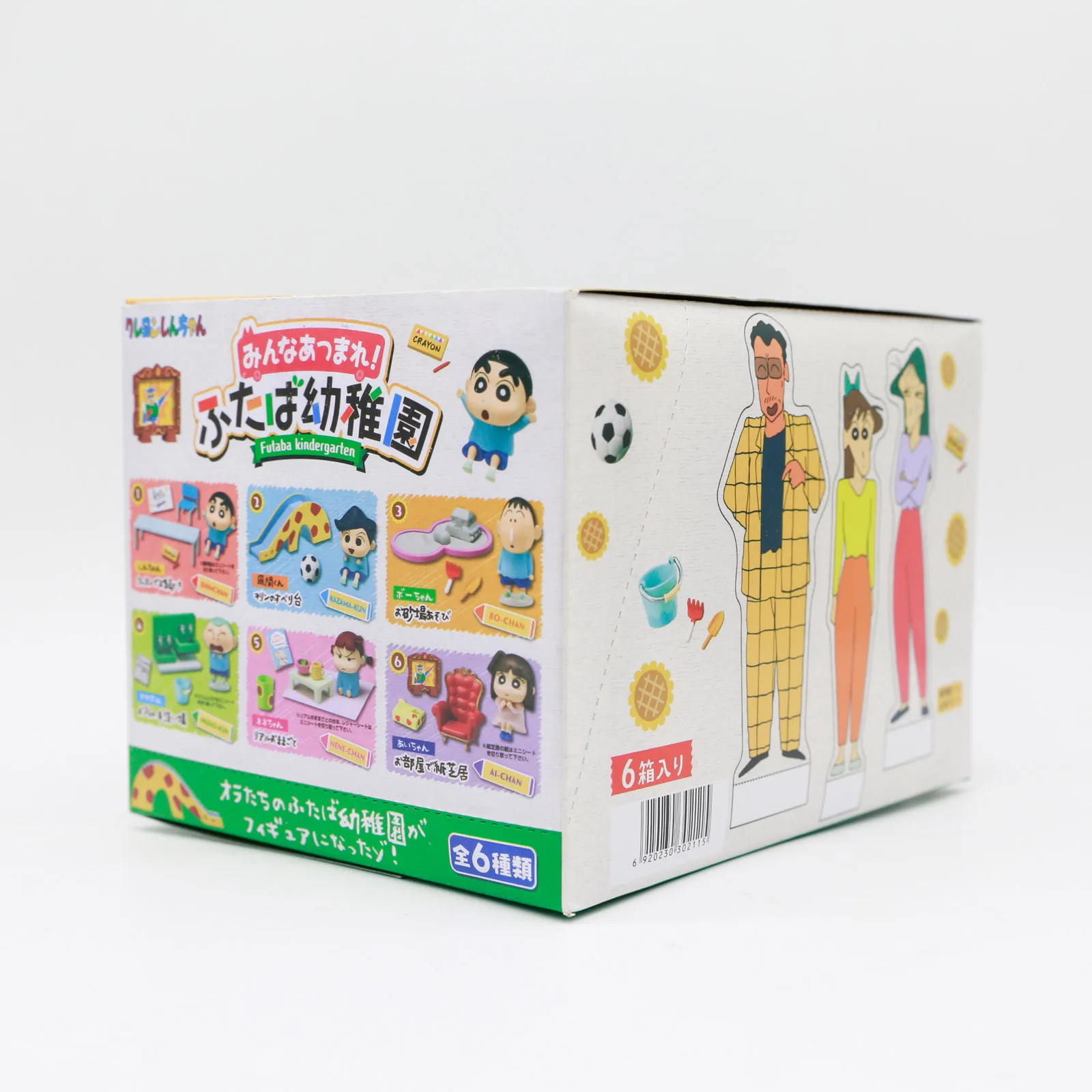 Crayon Shinchan Permainan Tama - Anime Action Figure Blind Box ulasan dan harga